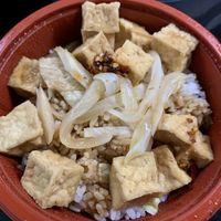 Pompoko - Tofu Chilli Don (takeout) at Pompoko in Brighton