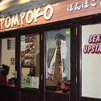 The outside of the store. at Pompoko in Brighton