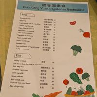 Menu 1? at Guó Xiāng Yuán SùShí 國香園素食 in Hualien
