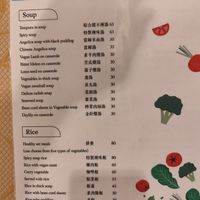  at Guó Xiāng Yuán SùShí 國香園素食 in Hualien