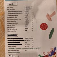  at Guó Xiāng Yuán SùShí 國香園素食 in Hualien