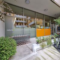Entrance front at NaturaSi - Via Gerolamo Borsieri in Como