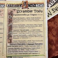 Highly recommend the Greek tofu scramble  at Bizou Cafe in Corfu