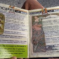  at Bizou Cafe in Corfu