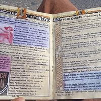  at Bizou Cafe in Corfu