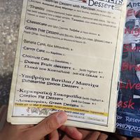  at Bizou Cafe in Corfu