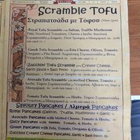  at Bizou Cafe in Corfu