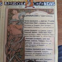  at Bizou Cafe in Corfu