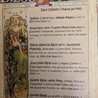  at Bizou Cafe in Corfu