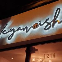 Front sign at Vegan-ish in Philadelphia