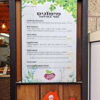 Mimoni's at Mimoni's in Jerusalem