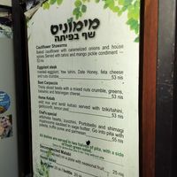 at Mimoni's in Jerusalem