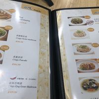 Menu at Star Vegetarian 星野蔬食 in Johor Bahru