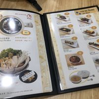 Menu at Star Vegetarian 星野蔬食 in Johor Bahru