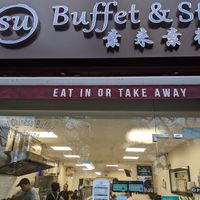 Su Buffet shopfront. at Su Vegan Buffet in West London