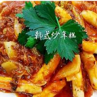 想要吃韩国餐不用去韩国，来艺素餐厅，品尝本店韩式主菜2-韩式辣炒年糕。
不辣不辣，一点都不辣。
非常好吃，非常好味。爱死您啦 at Vege Art 艺素 in Johor Bahru