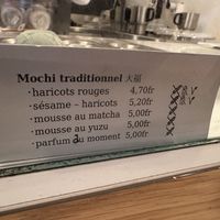 Two vegan desserts clearly labeled   at Marutcha in Lausanne