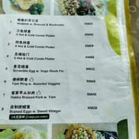  at Living Seed 翠园素食馆 in Kota Kinabalu