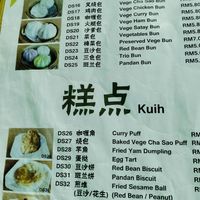  at Living Seed 翠园素食馆 in Kota Kinabalu