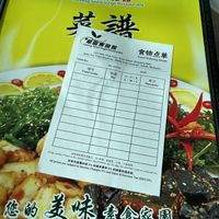 Ordering form  at Living Seed 翠园素食馆 in Kota Kinabalu