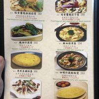 Menu has pictures for reference  at Fēng Wèi Tíng 豐味亭 in Taipei