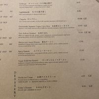   at Itadakizen in London