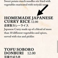   at Itadakizen in London