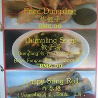 dumplings, spring rolls at Zhen Xiang Zhai in Kuching