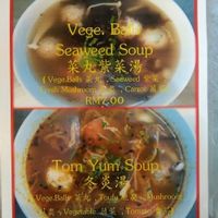 Vegetable balls with seaweed soup, and Tom yum soup at Zhen Xiang Zhai in Kuching