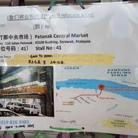 relocation notice at Zhen Xiang Zhai in Kuching
