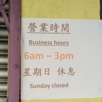 hours  at Zhen Xiang Zhai in Kuching