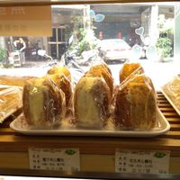 麵包 at Táo Xǐ Dì SùShí 淘喜地素食 - Tasty in New Taipei City