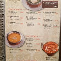 Curry menu at Sapana in Tokyo
