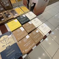 Chocolate from nearby island (cumbu)  at Govinda Vegetariano - Batista Campos in Belem