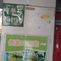 住址 at CíGuāng Yuán SùShí 慈光緣素食 in New Taipei City