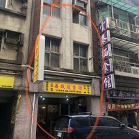 From the street at Shàn Jāi 善哉創意蔬食 in Keelung