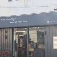  at il riccio in Himeji