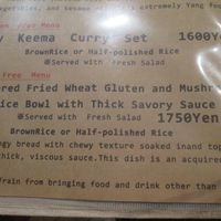 menu description of main dishes at il riccio in Himeji
