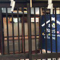 Entrance at Veganic Monkey Magic 浅草 in Tokyo