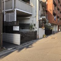 Look out for this sign at Veganic Monkey Magic 浅草 in Tokyo