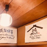 That’s heartful concept!! Like my Japanese home!! at Veganic Monkey Magic 浅草 in Tokyo