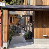 Restaurant entrance and signage - exterior day at Sanpou Nishimuraya in Toyooka