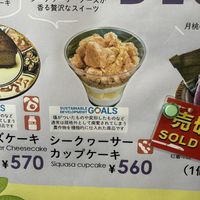   at Cafe Ryuhi in Naha