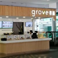 Signage at Grove Cafe 素林 - SMU in Central Singapore