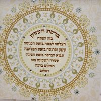  at Sunrise Pita and Grill in Davie