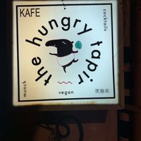   at The Hungry Tapir in Kuala Lumpur