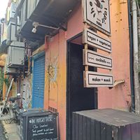 Entrance (Lorong Panggung side) at The Hungry Tapir in Kuala Lumpur