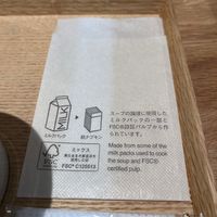 Partially recycled napkins  at Soup Stock Tokyo in Sapporo