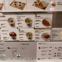 Two options were listed as vegetarian (green Vg symbol) but it does not specify if they have dairy or eggs. I checked the minestrone ingredients myself but did not check the curry. at Soup Stock Tokyo in Sapporo