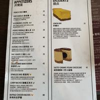 Menu at Sidestreet in Beijing